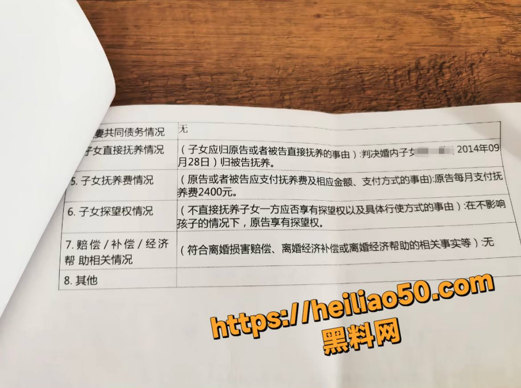 网红娜姐重生离婚事件8