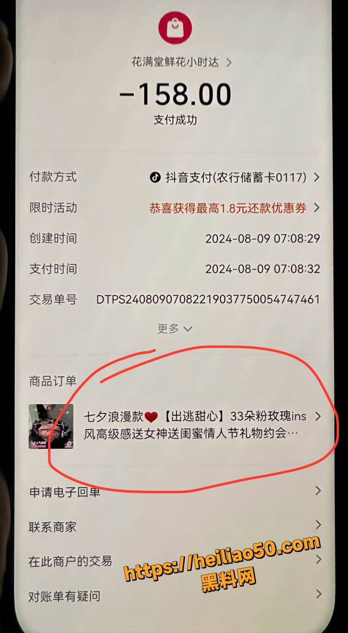 网红娜姐重生离婚事件10