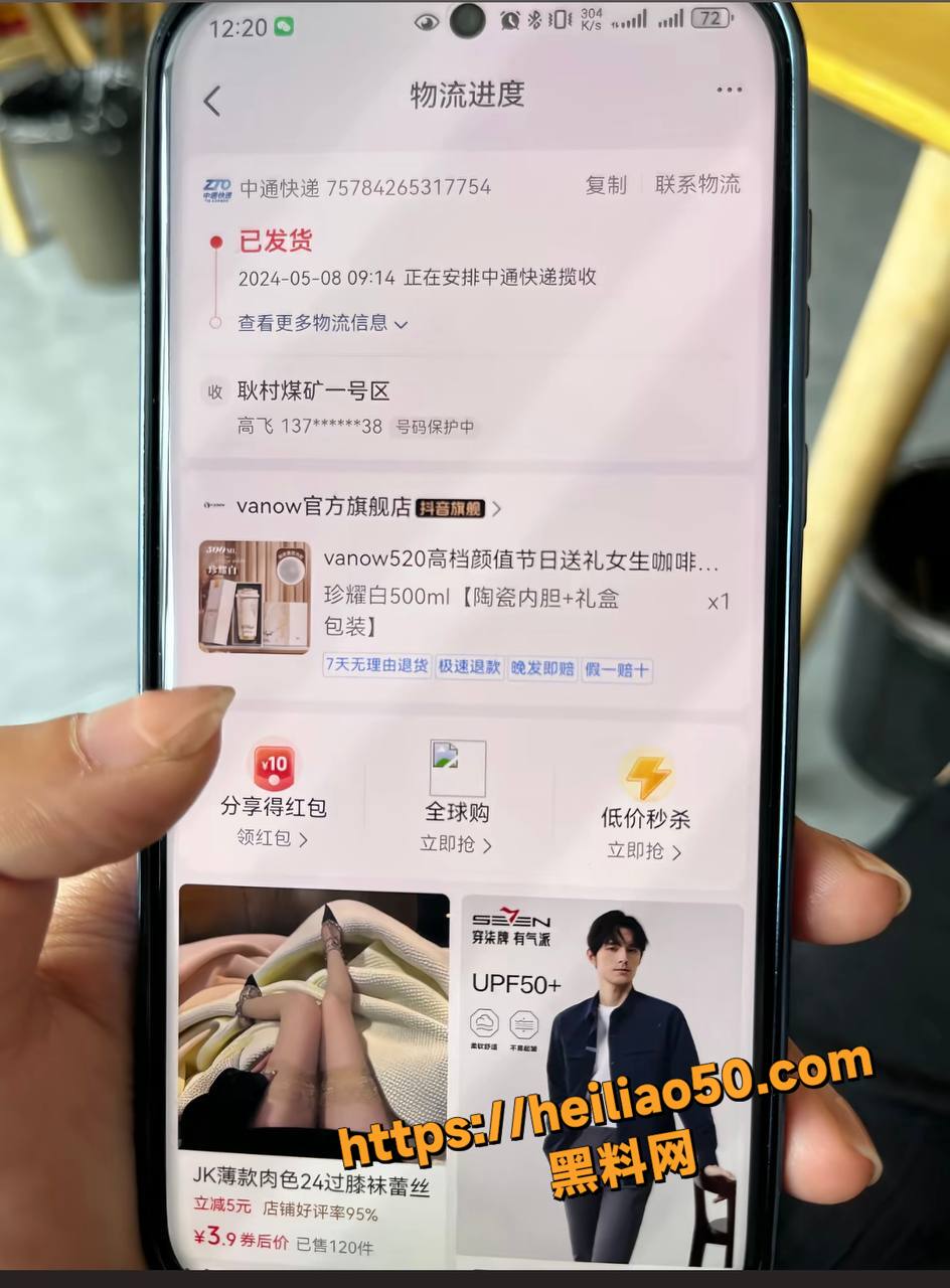 网红娜姐重生离婚事件9