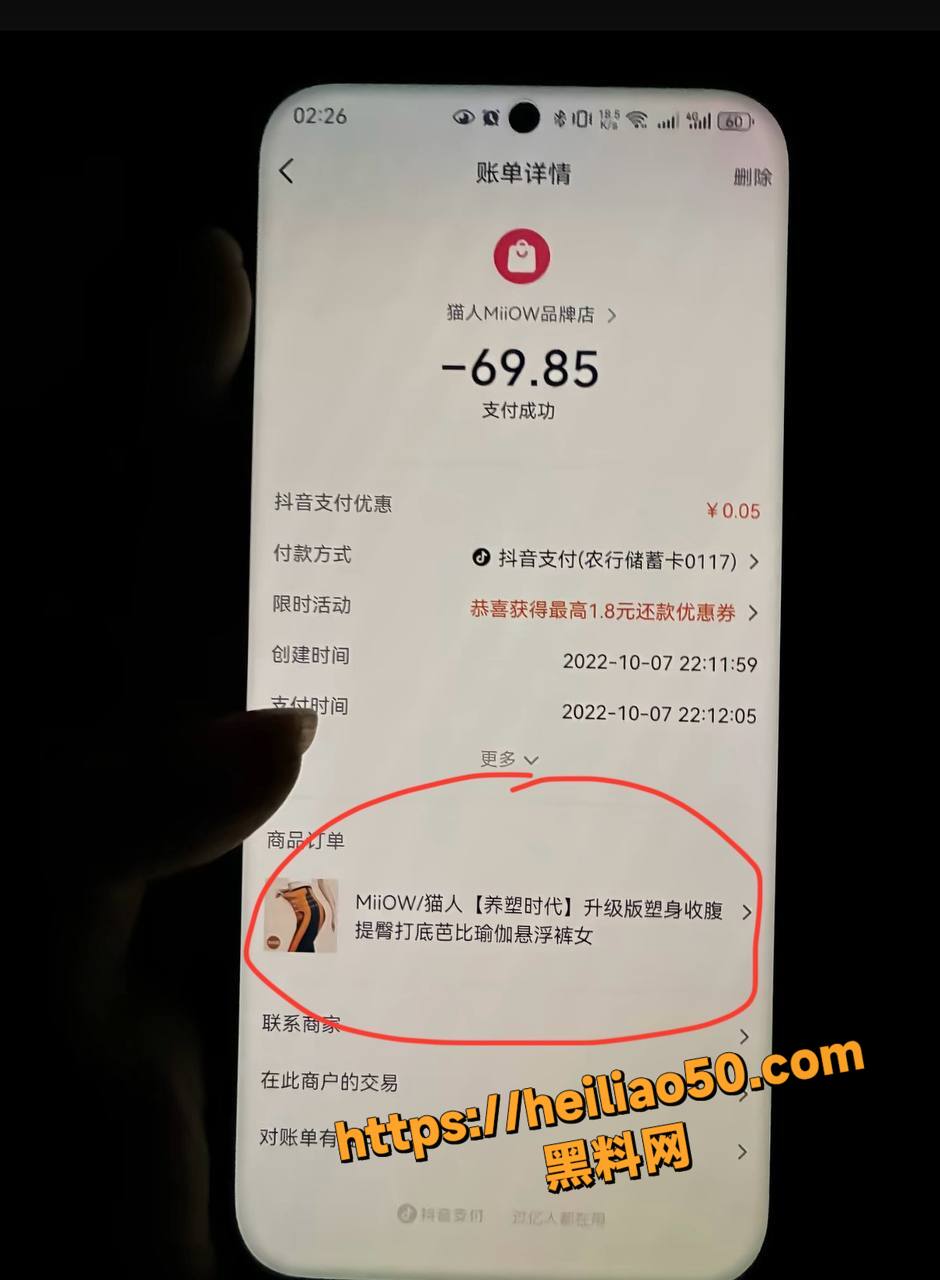 公职人员高飞出轨家暴12