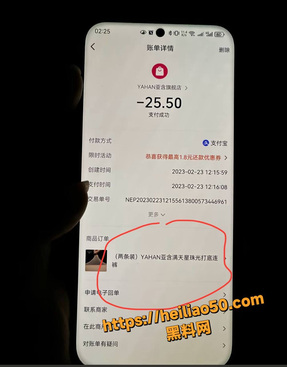 公职人员高飞出轨家暴13