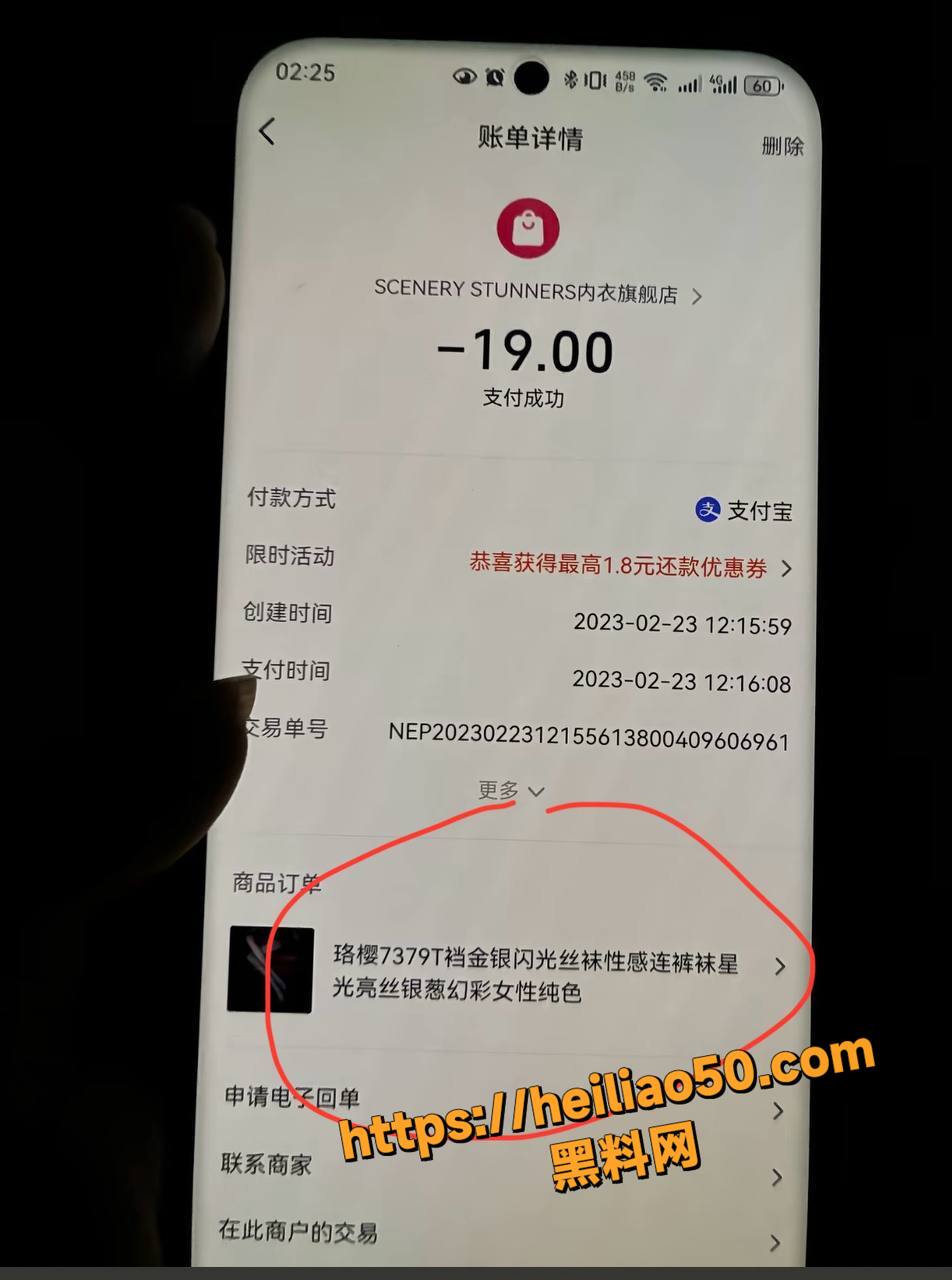 公职人员高飞出轨家暴14