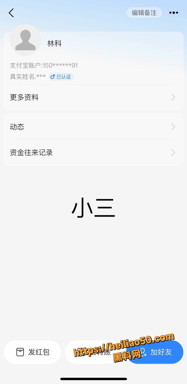 娜姐重生15天道歉事件27