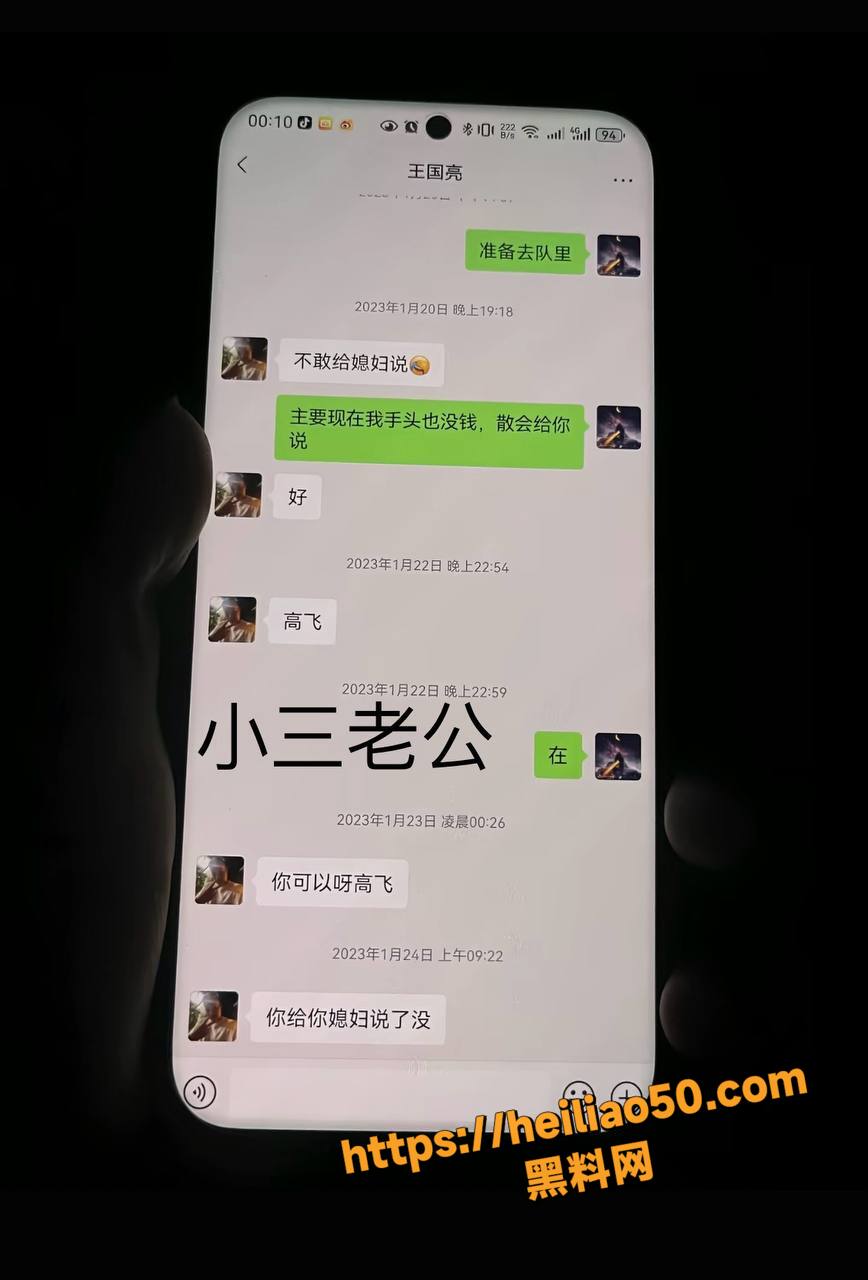 娜姐重生15天道歉事件30