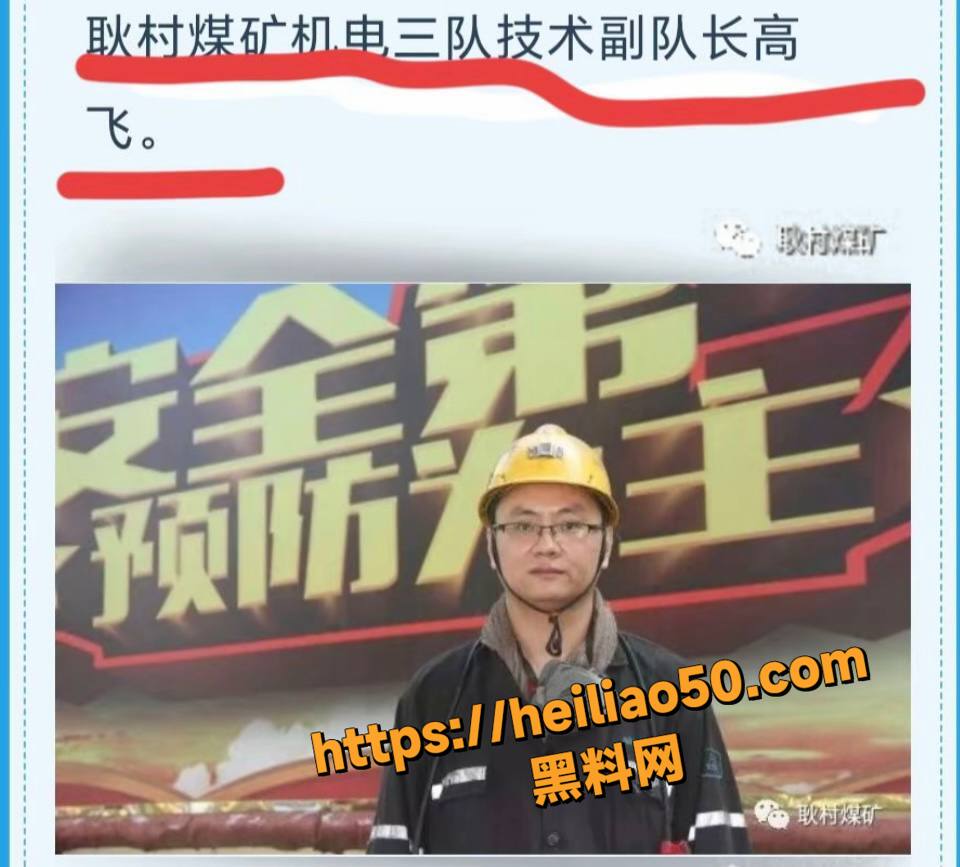 娜姐重生曝光丈夫高飞31