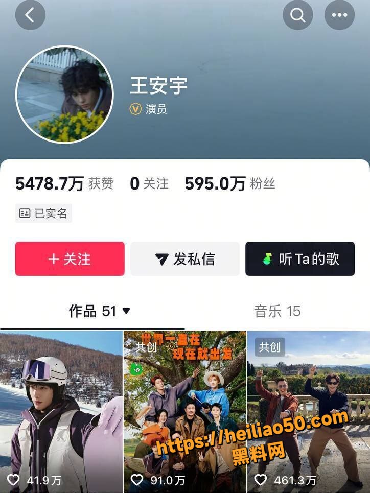 王安宇与关晓彤绯闻1