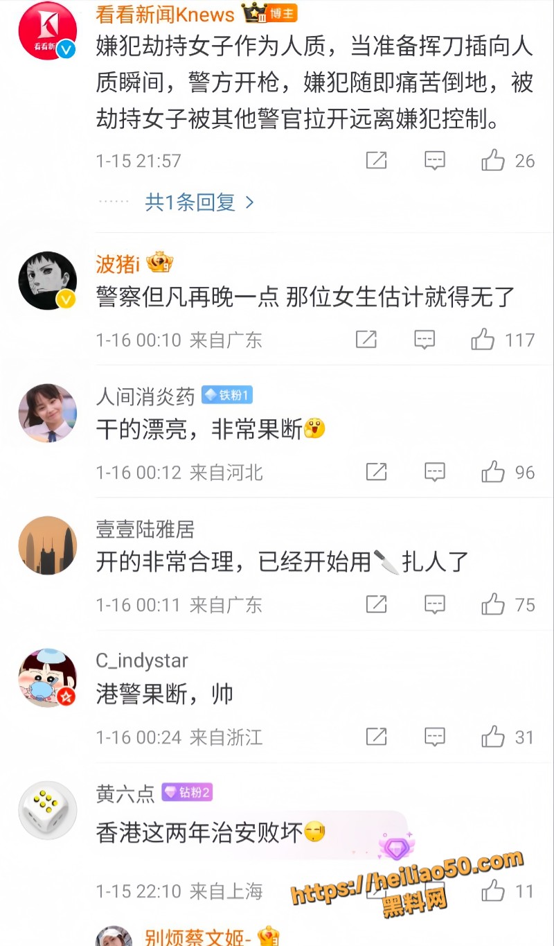 击毙