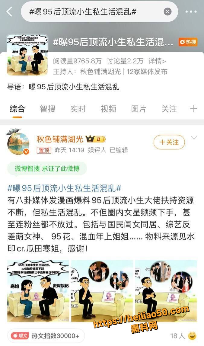 王安宇与关晓彤绯闻4