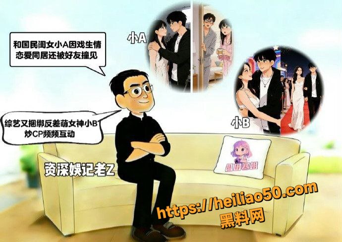 王安宇与关晓彤绯闻7