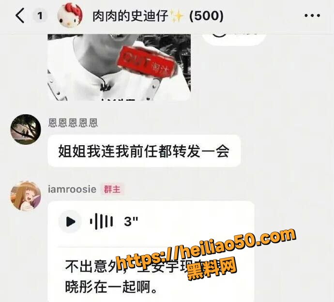 王安宇横店炮王实锤12