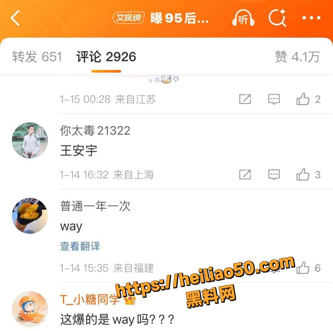 王安宇横店炮王实锤15