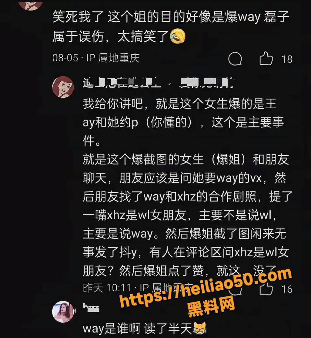 王安宇横店炮王实锤17