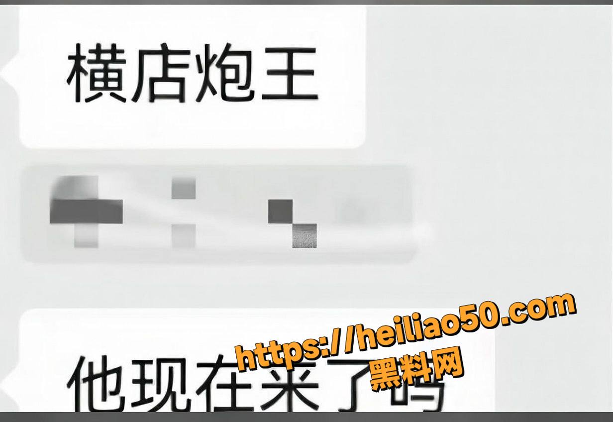 王安宇横店炮王实锤18