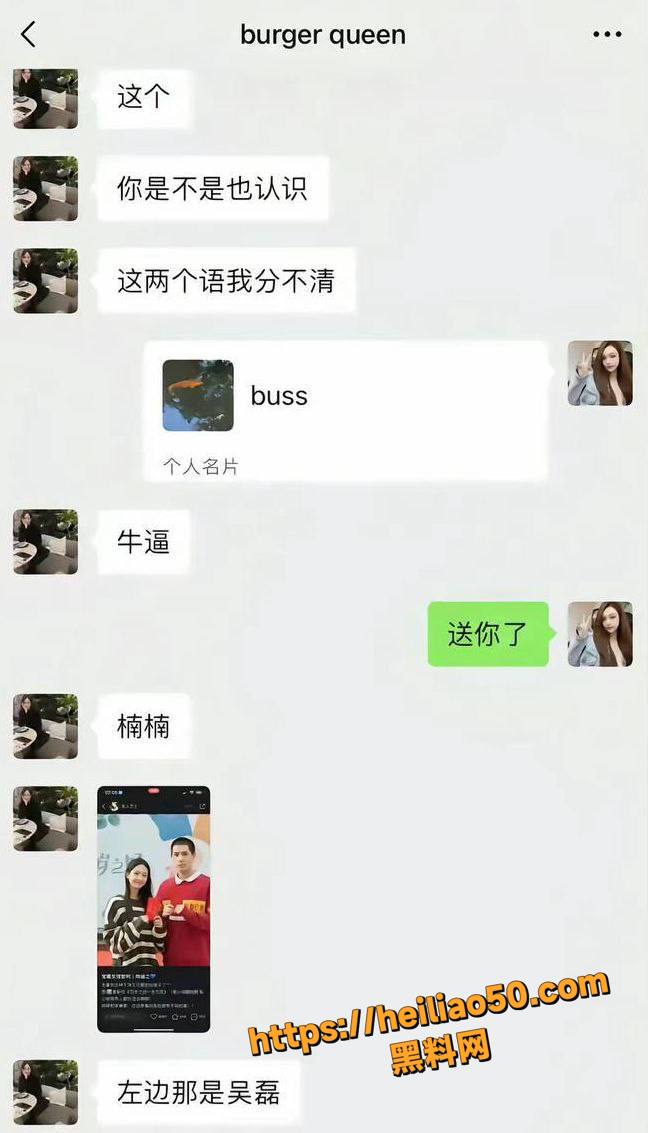 王安宇征服横店多位女星21