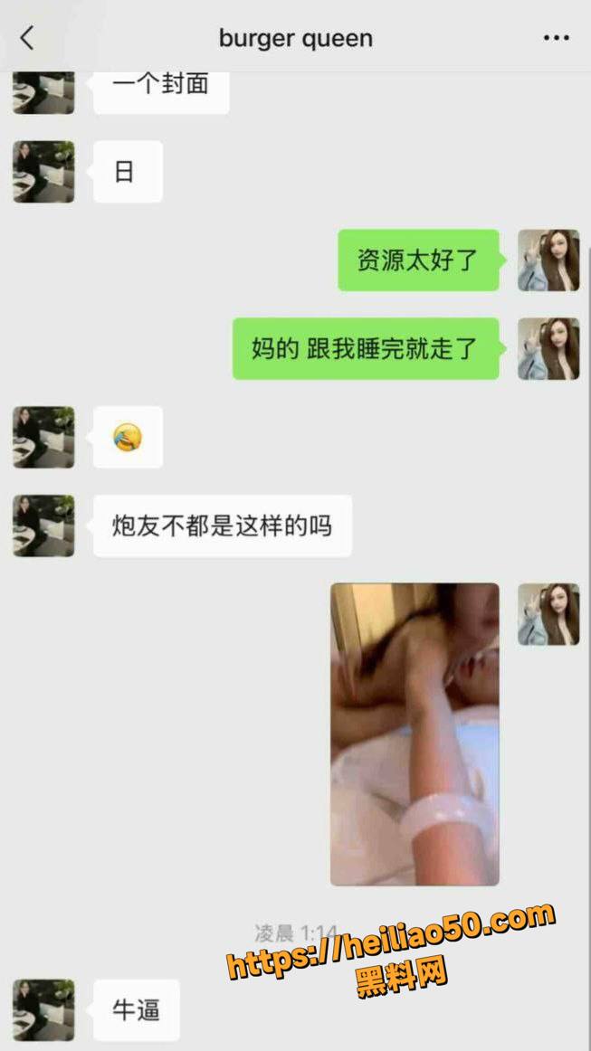 王安宇横店炮王实锤19