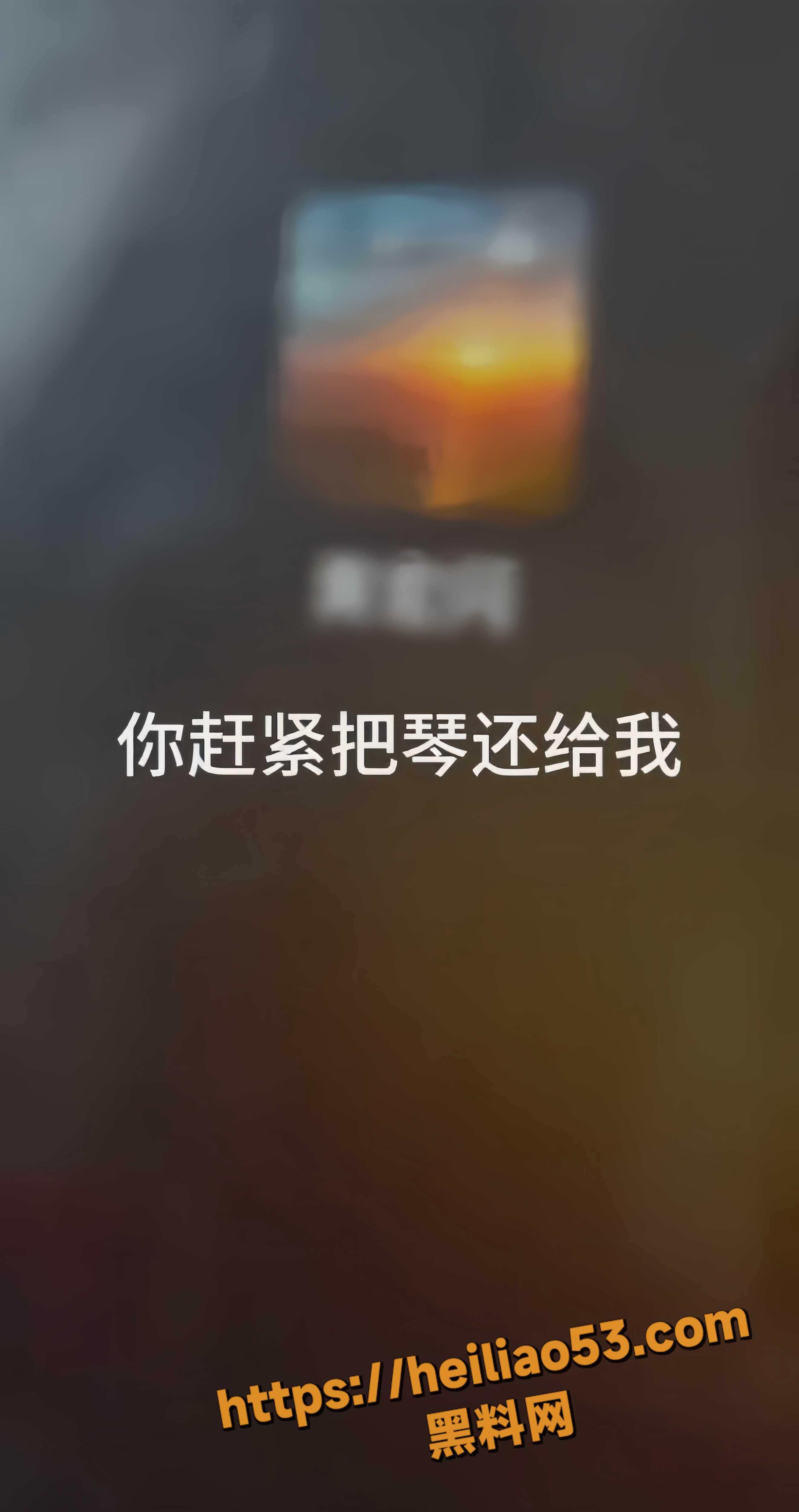 杀猪盘骗局6