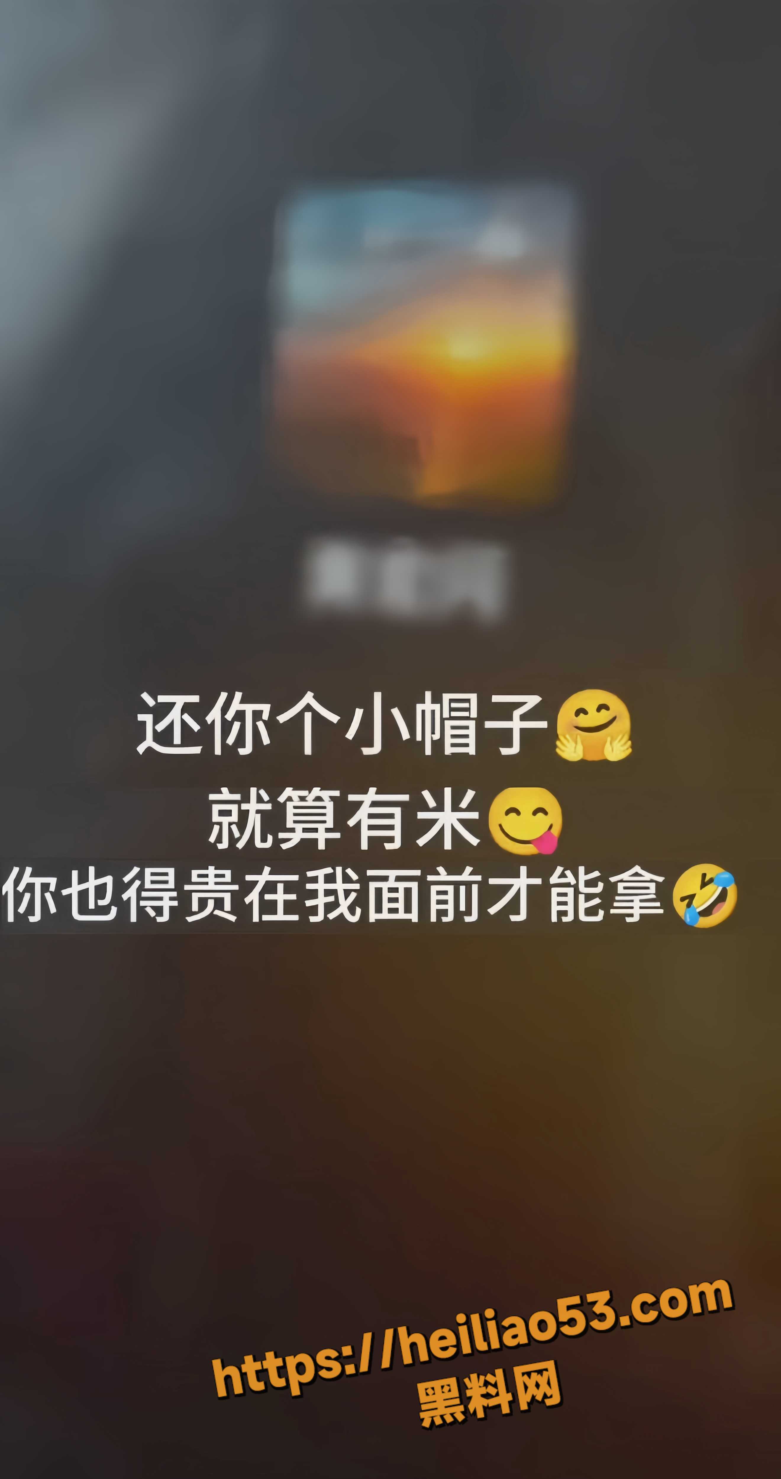 黑料曝光7