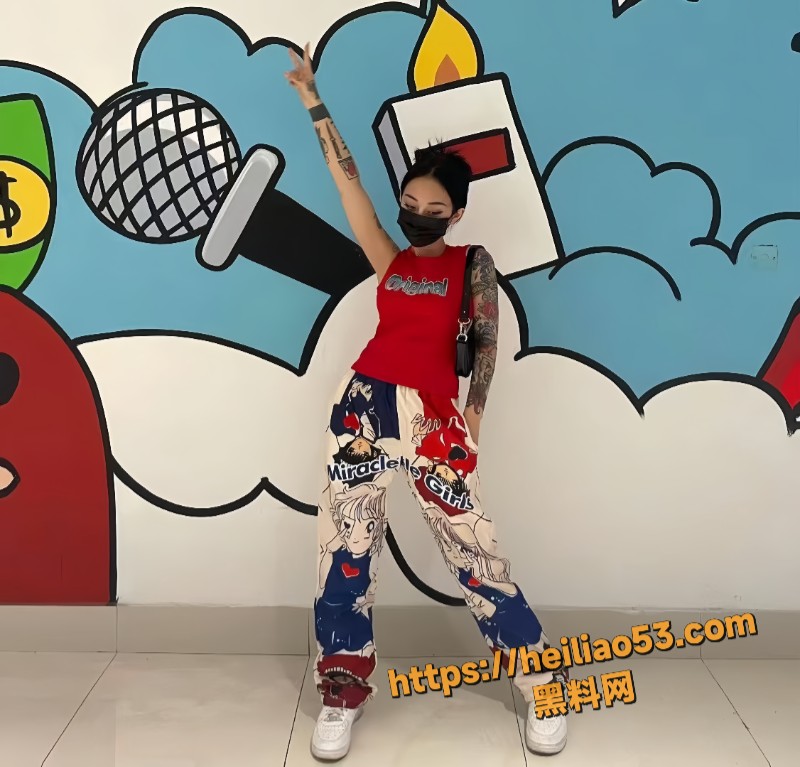 DJ