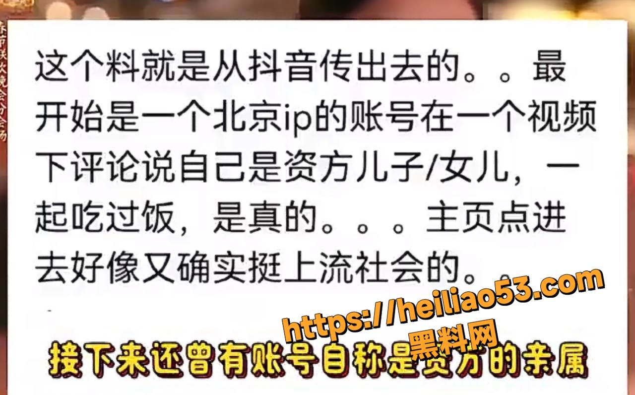 内娱演员林允私生子实锤8