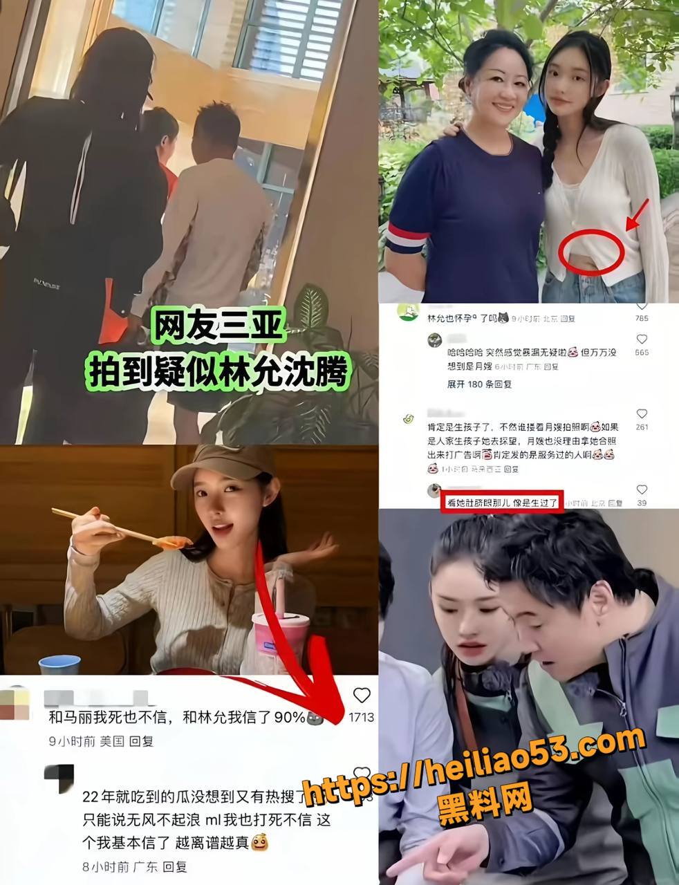 内娱演员林允私生子实锤10