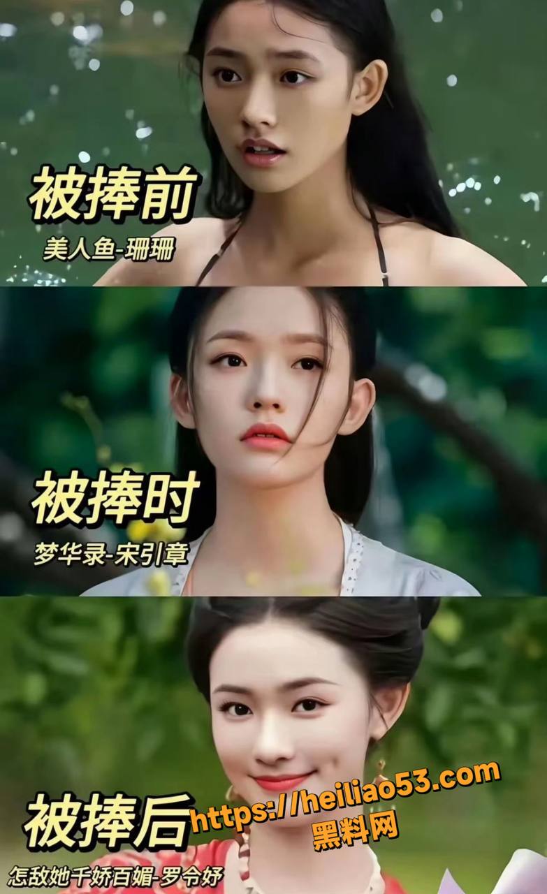 林允核心站姐销号11