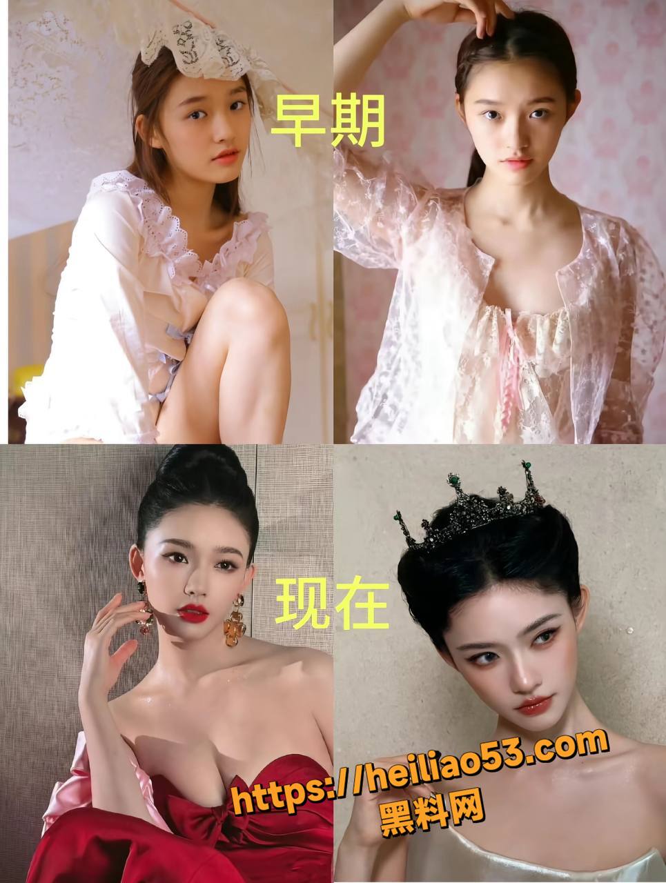 林允核心站姐销号12