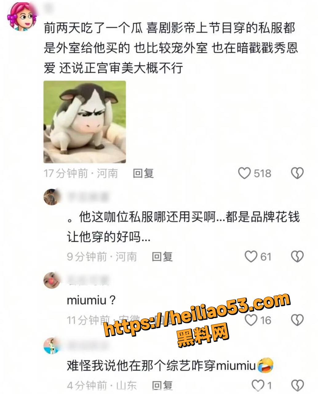 林允核心站姐销号16