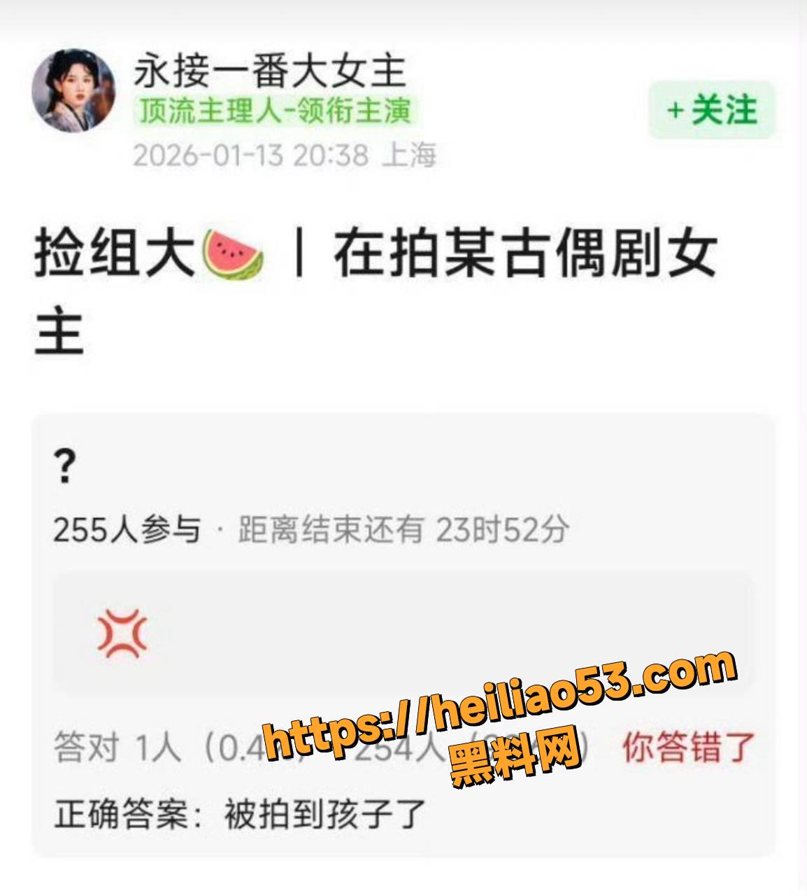 林允核心站姐销号17