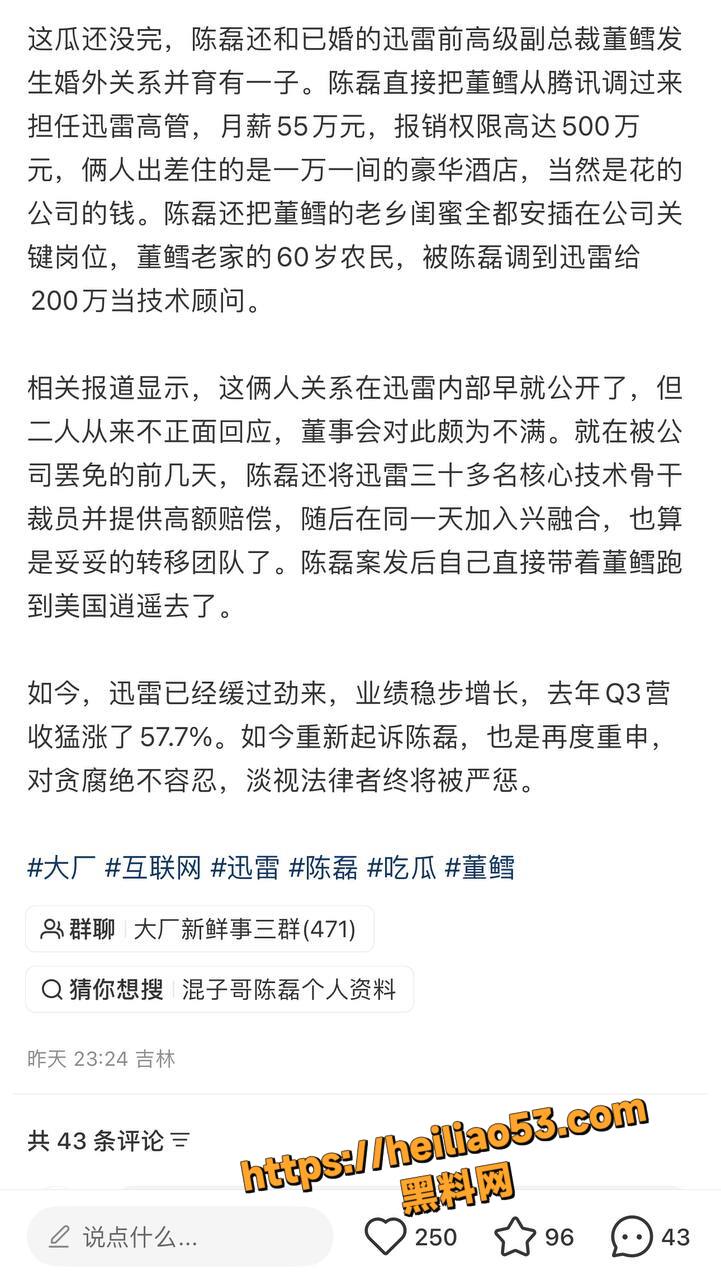 科技圈5