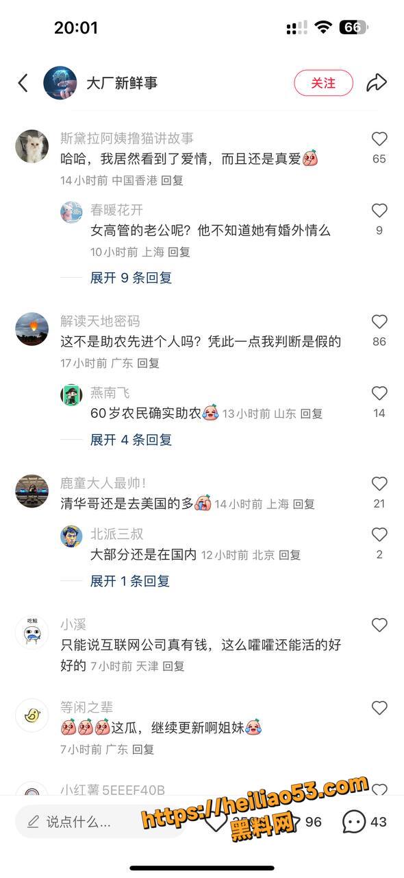 董鳕9