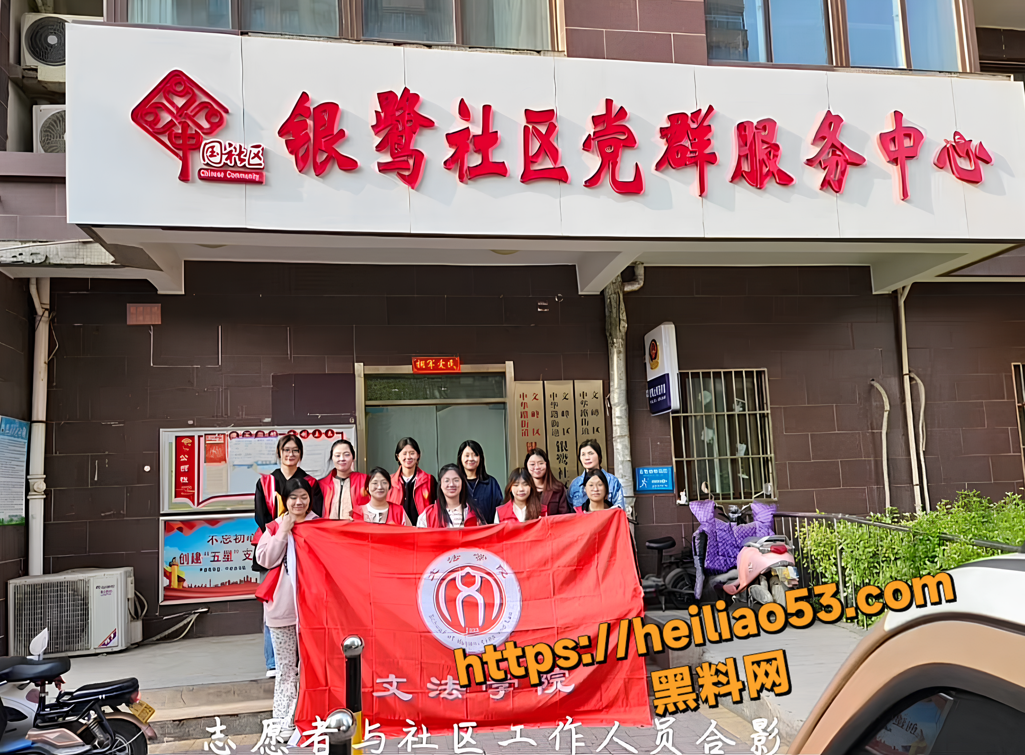 党书记刘艳杰知三当三丑闻3