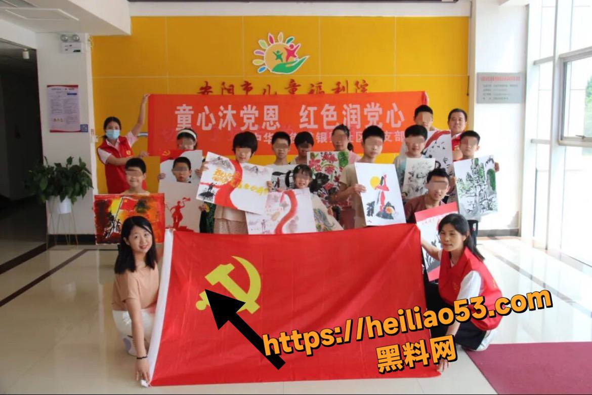 河南安阳市文峰区党书记18
