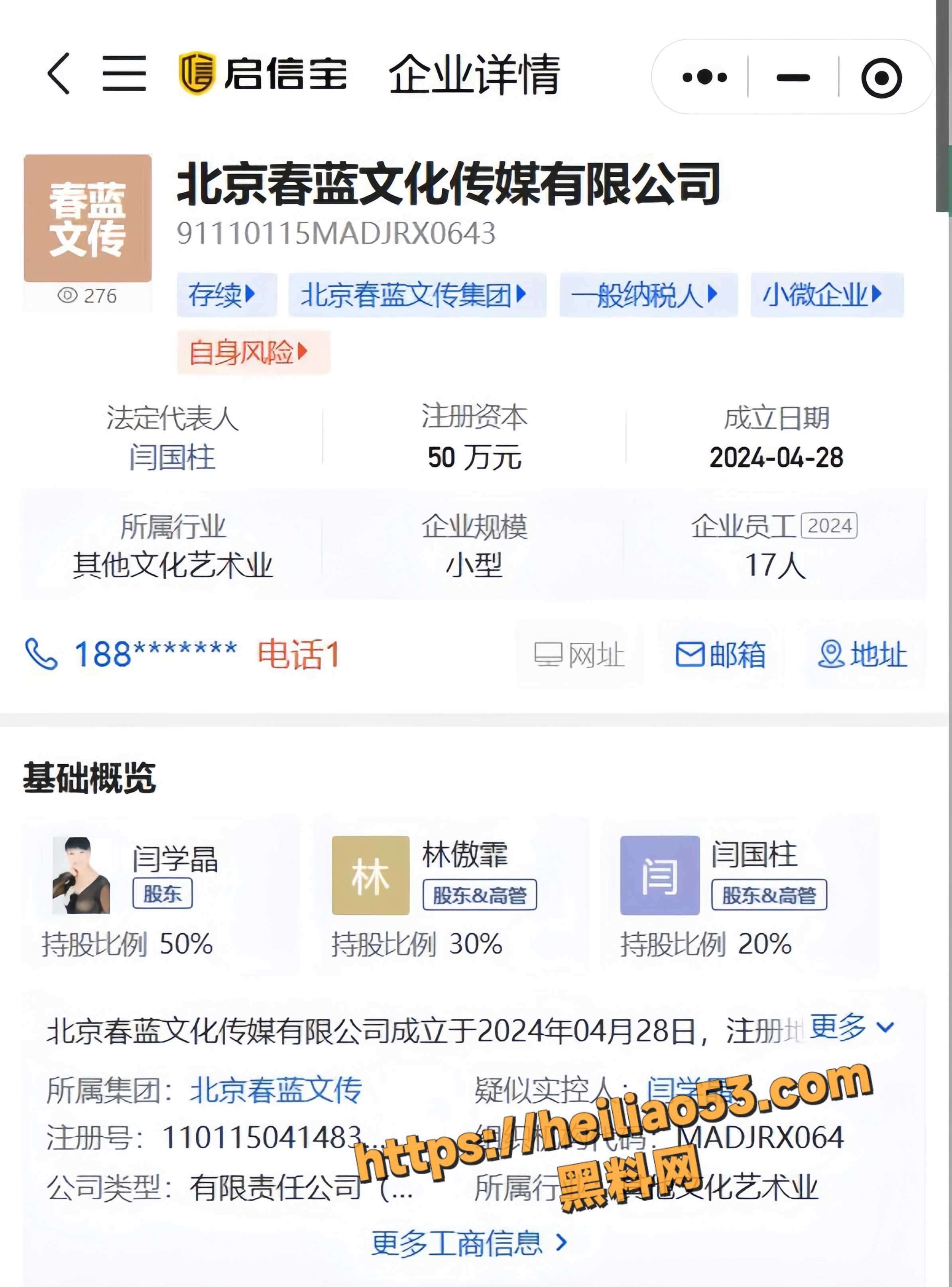 林傲霏5