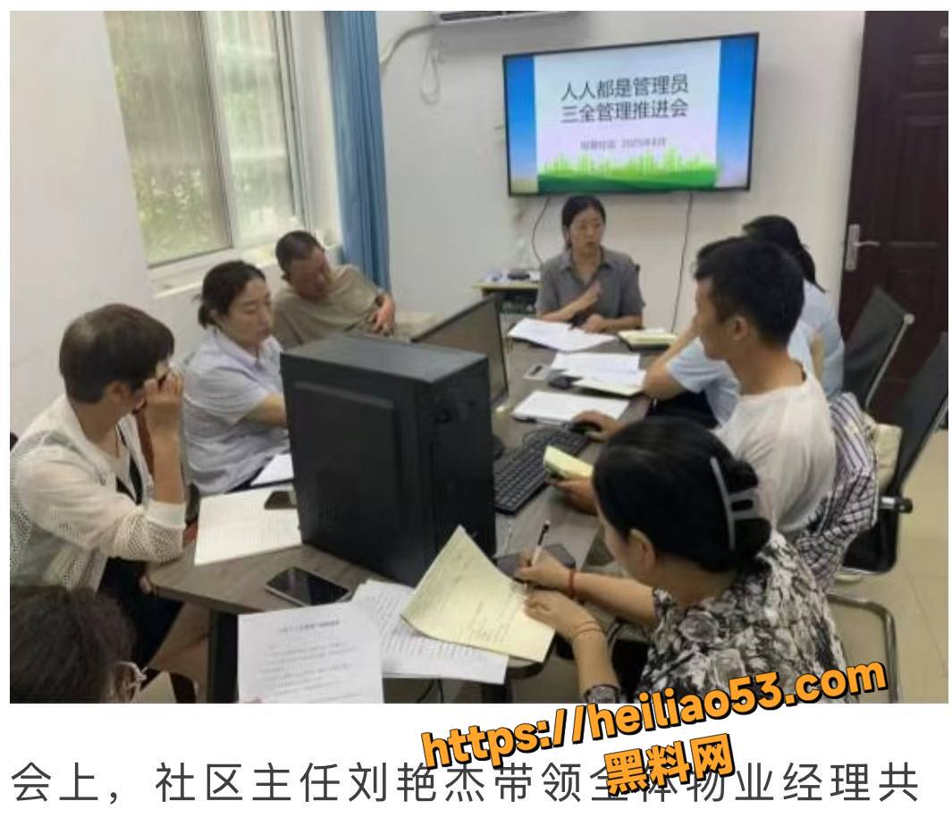 河南安阳市文峰区党书记16