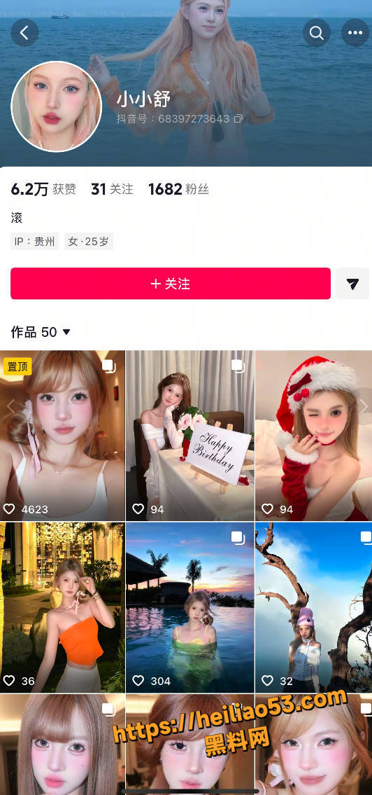 小小舒与男友做爱视频资源1
