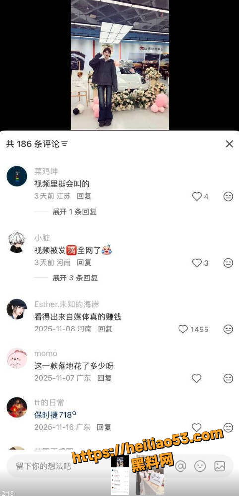 抖音小小舒不雅视频流出2