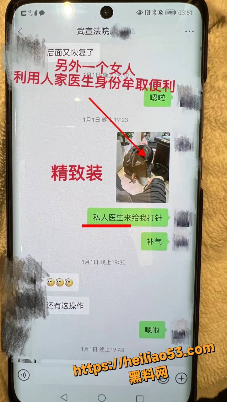 广西南宁公务员性爱视频4