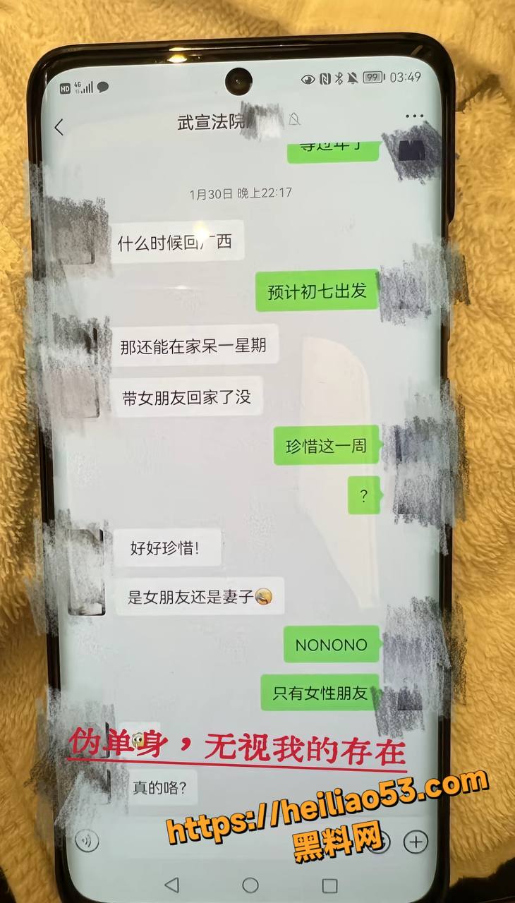 广西南宁公务员性爱视频7