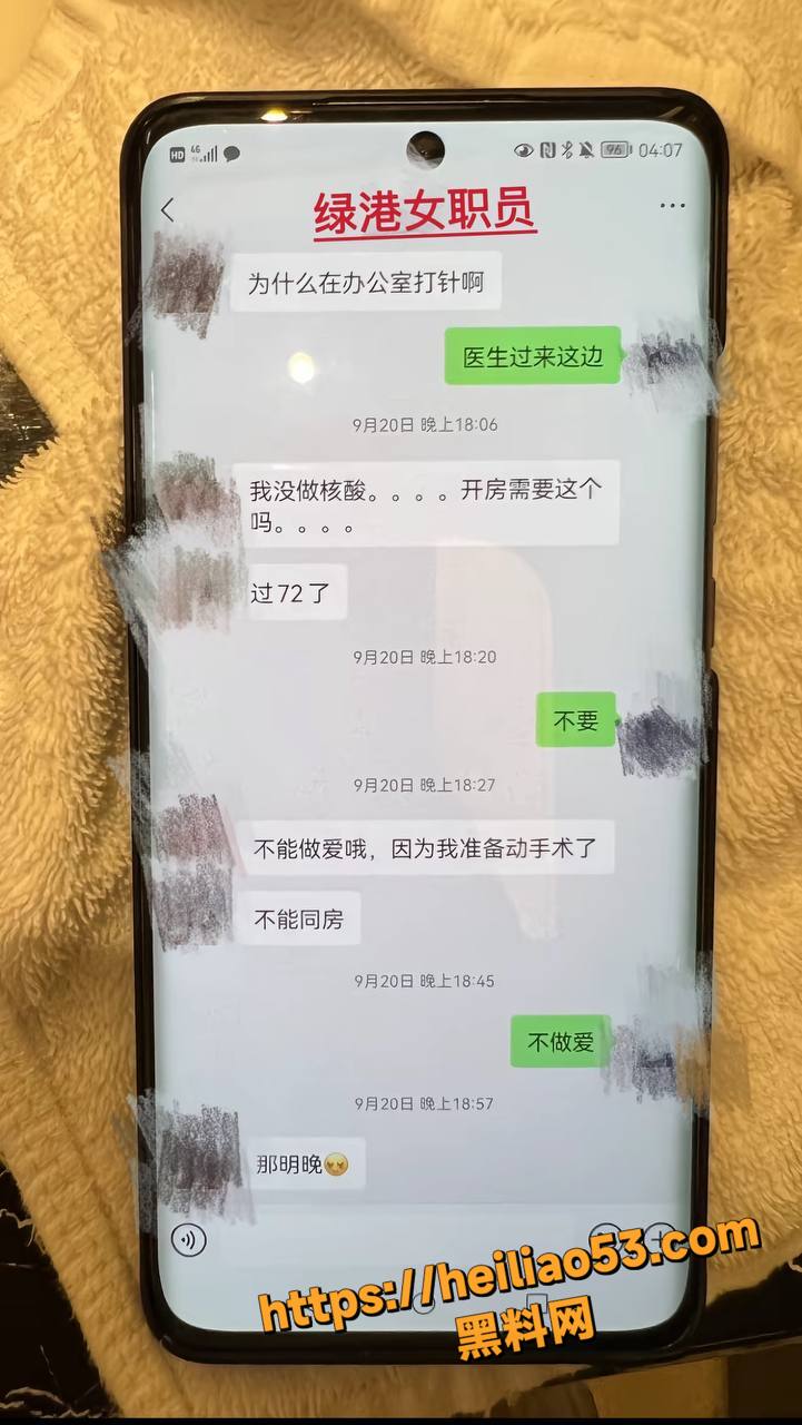 广西南宁公务员性爱视频9