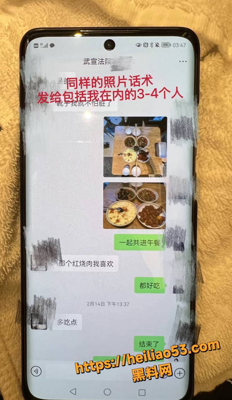 武宣法院公务员出轨被曝12