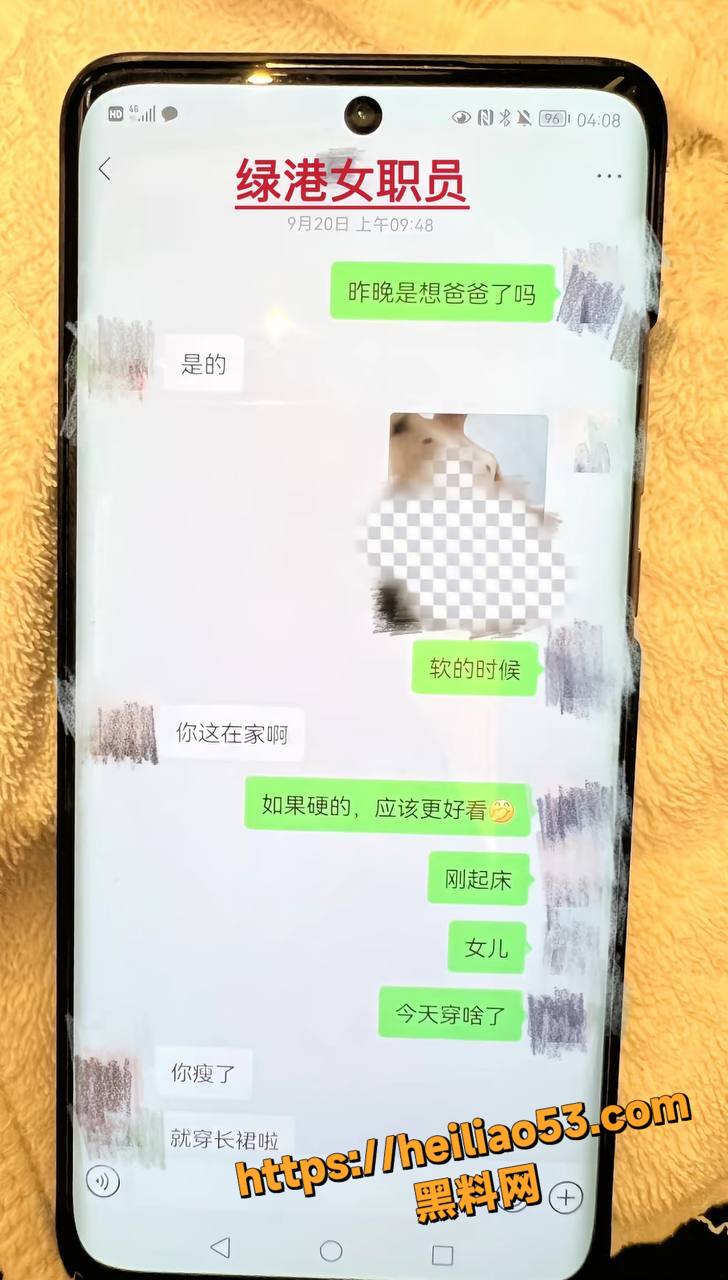 武宣法院公务员出轨被曝11