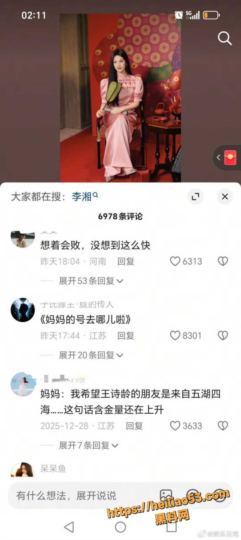 少林寺财富,18
