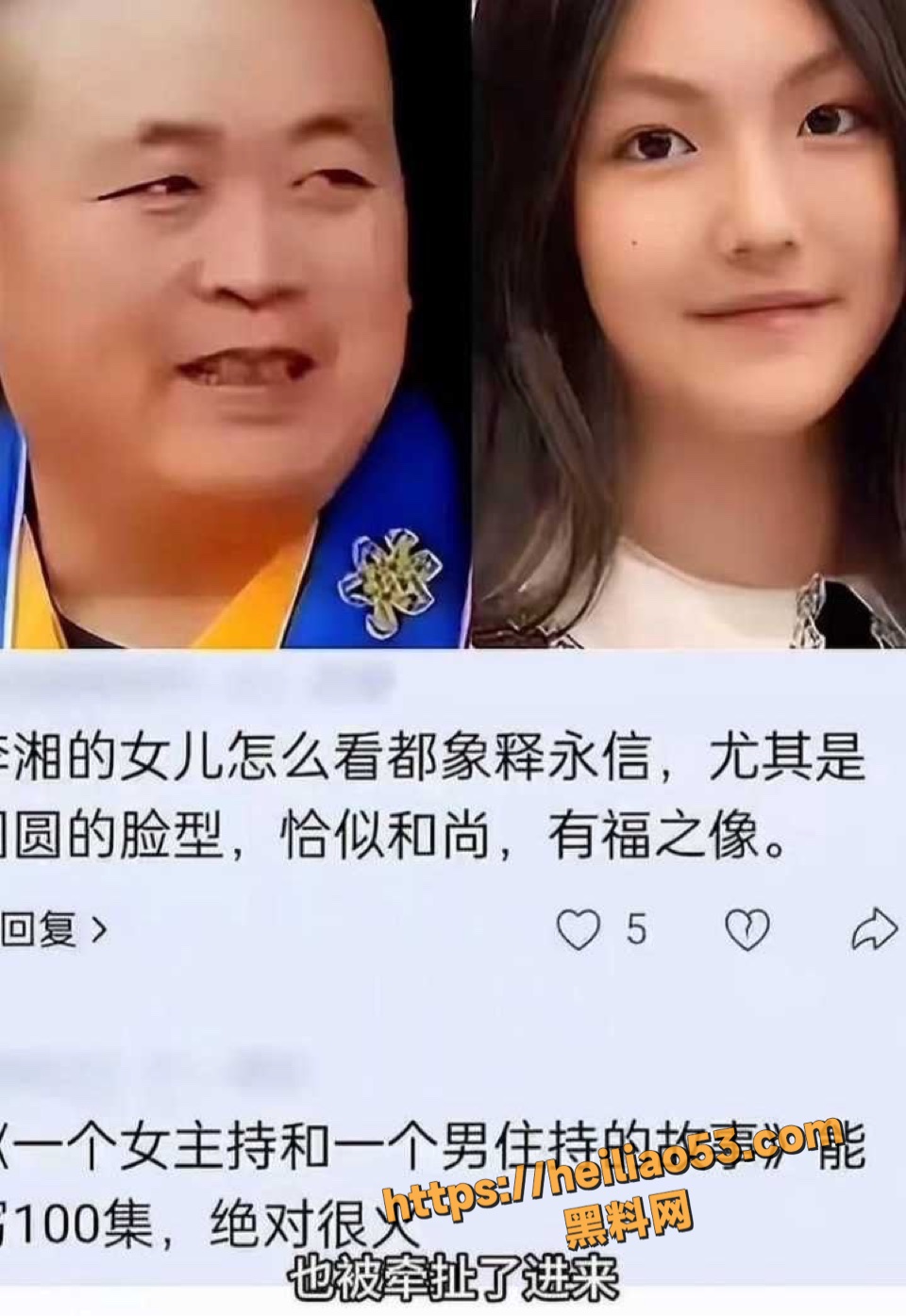少林寺财富,20