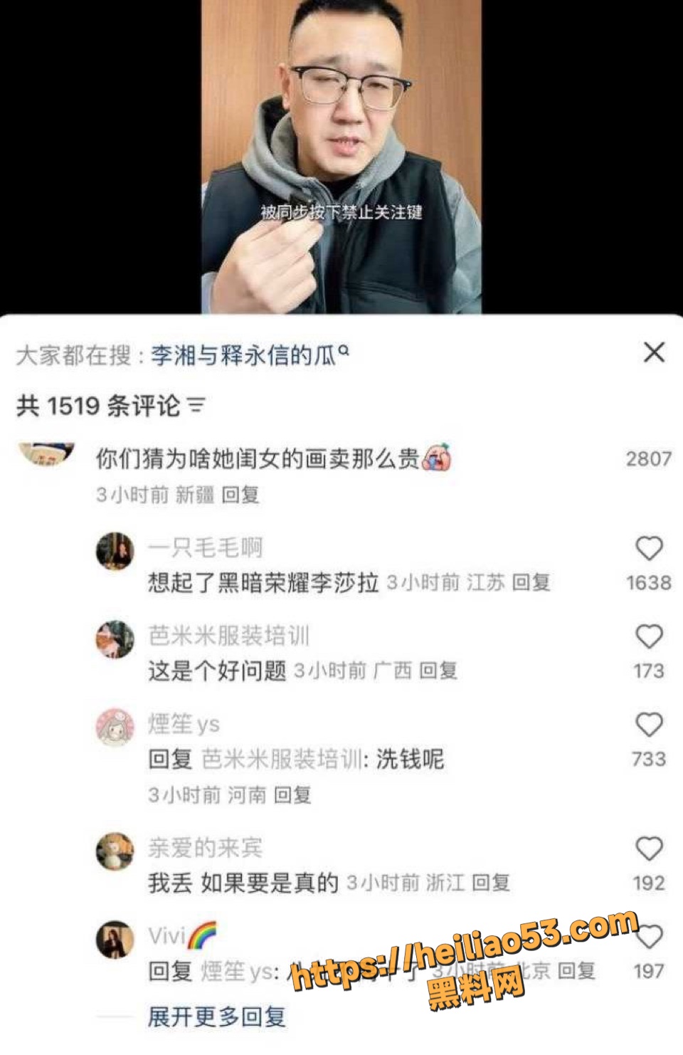封杀22