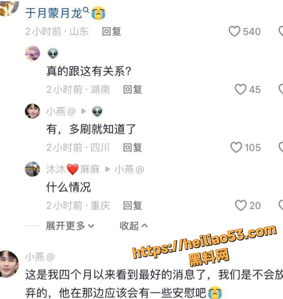 封杀23