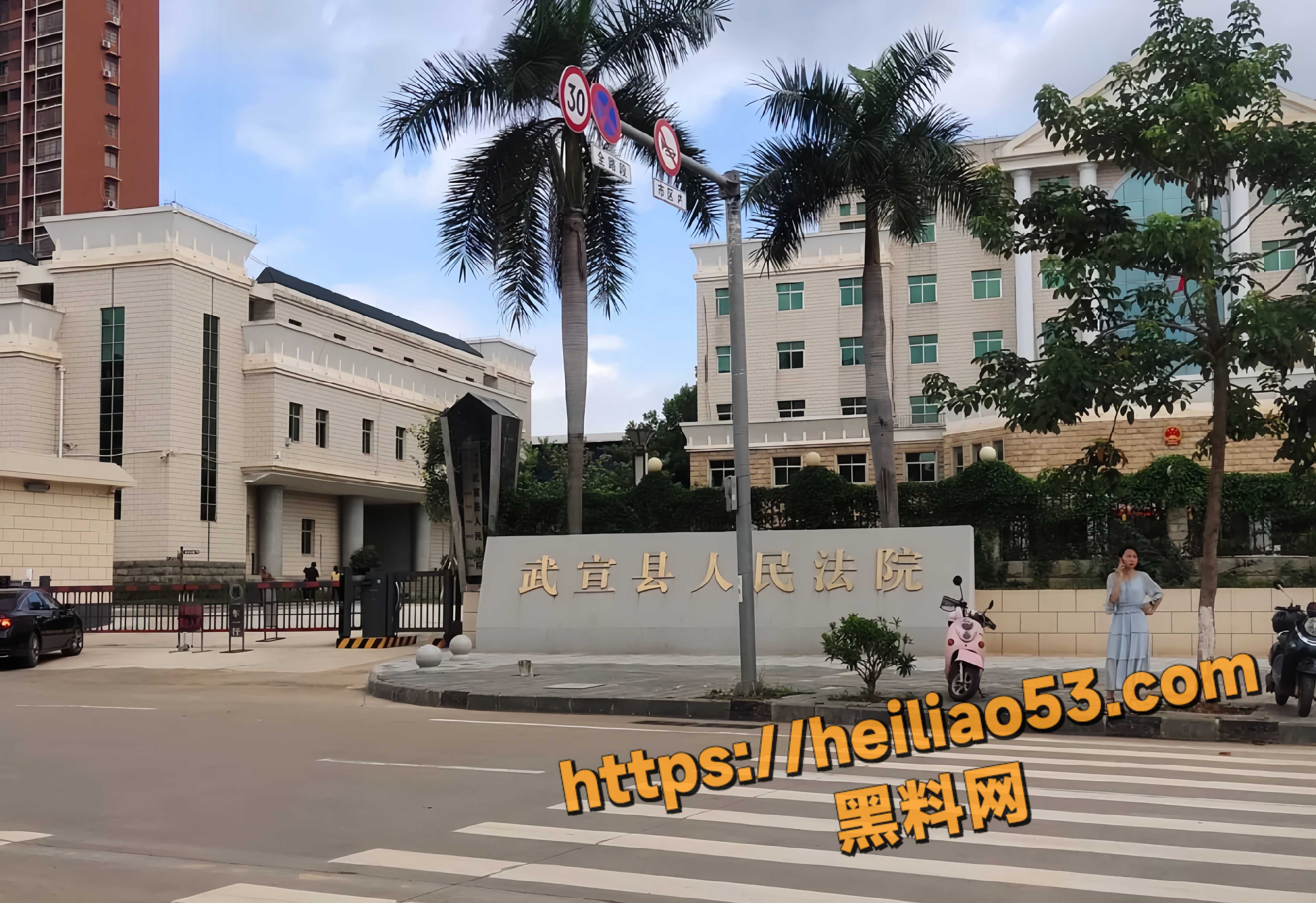 法院公务员出轨事件1