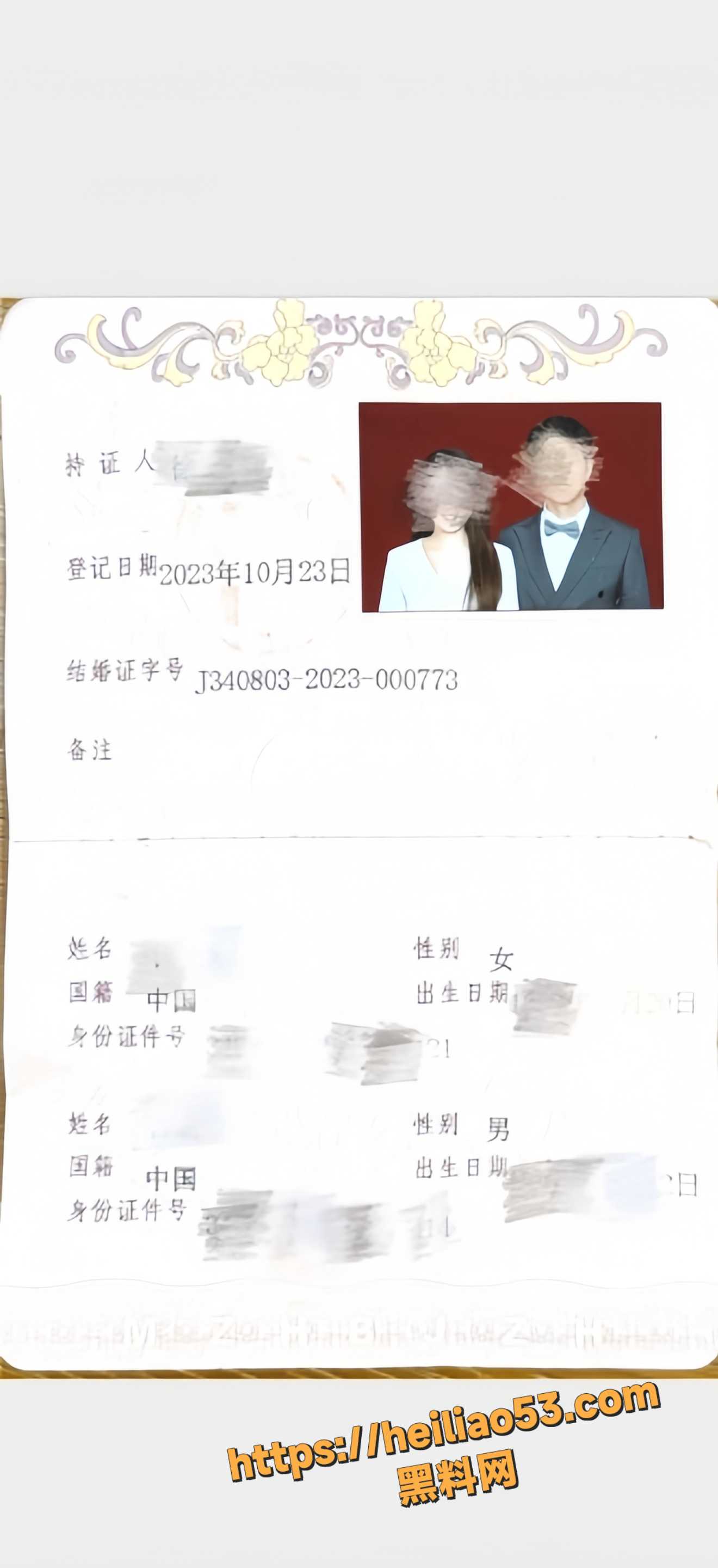 法院公务员性爱视频5