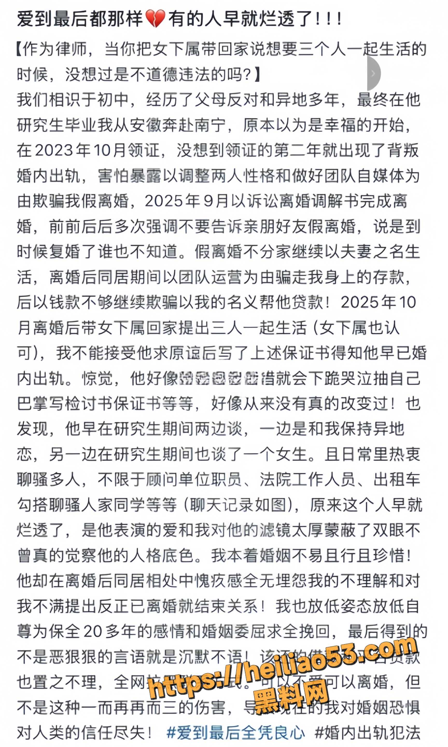 法院公务员性爱视频6