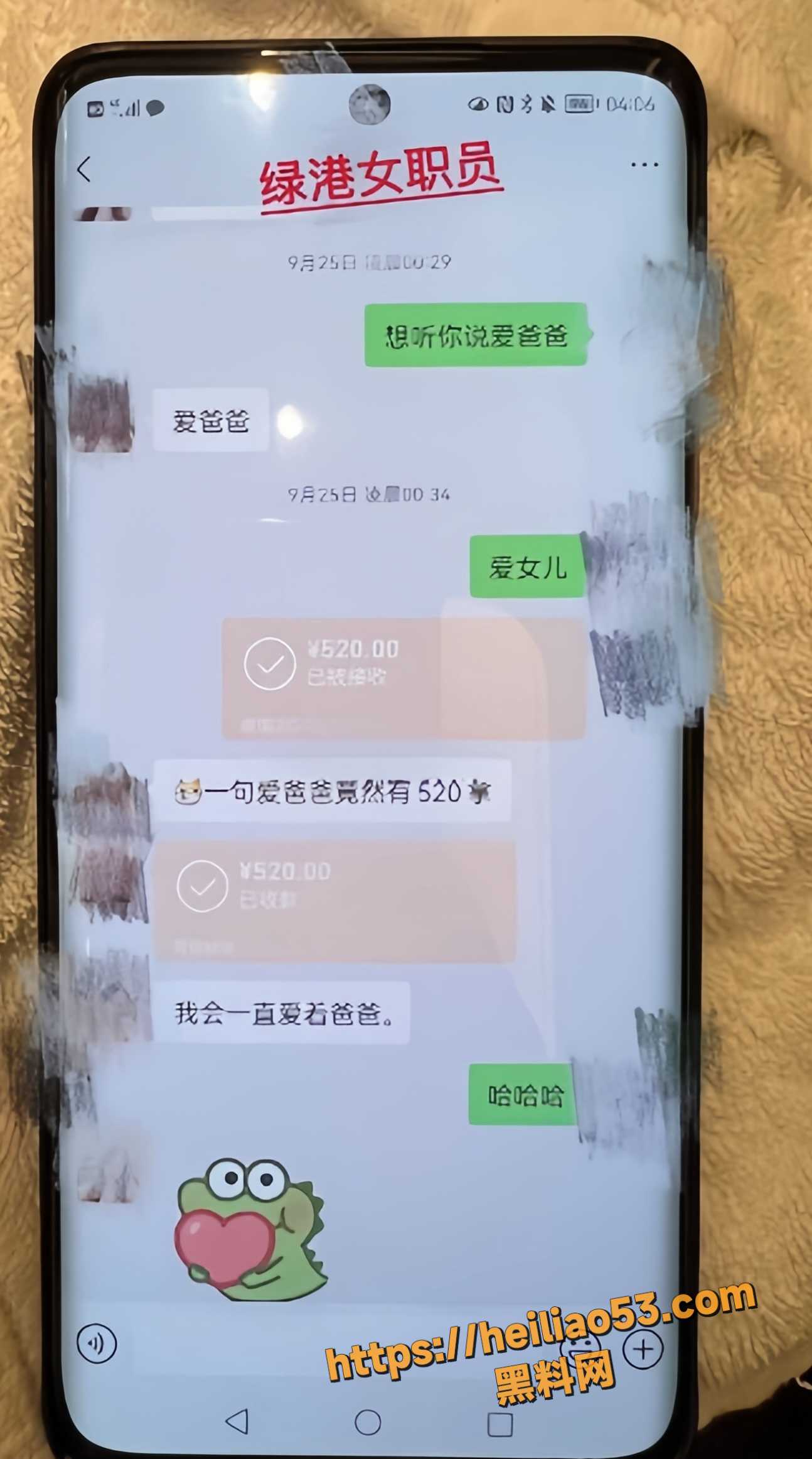 时间管理大师9