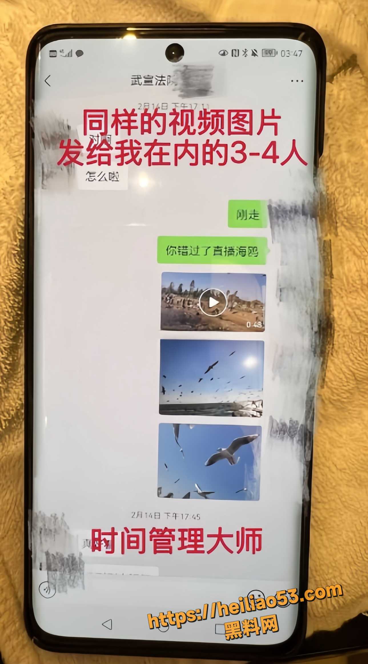 时间管理大师12